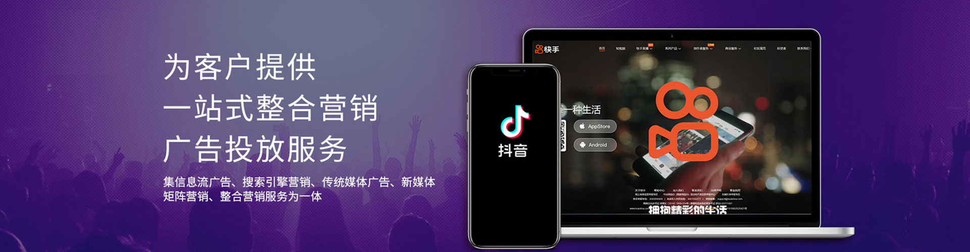 靖西竞价推广