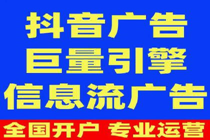 百度竞价广告如何帮助企业快速盈利？——案例解析
