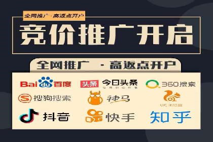 某企业信息流广告运营的ROI提升之路